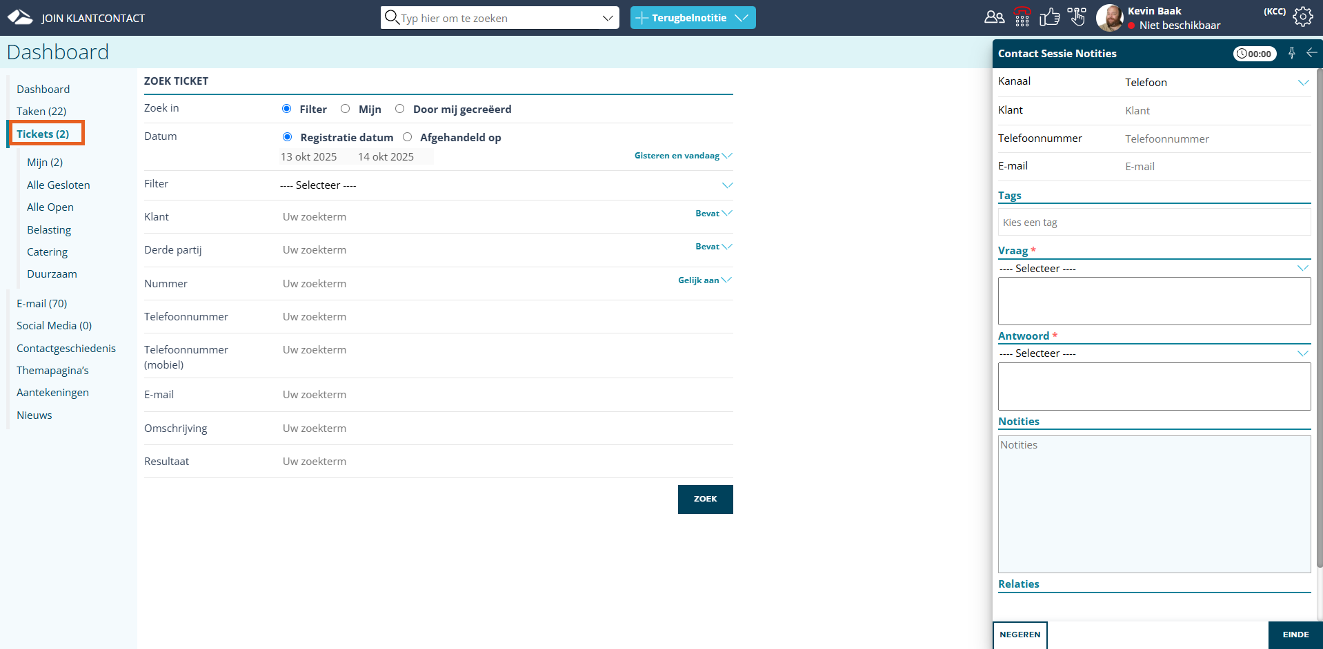 tickets_dashboard.png